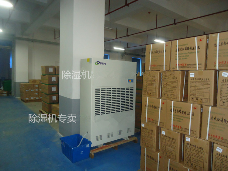 高效倉(cāng)庫(kù)除濕機(jī)