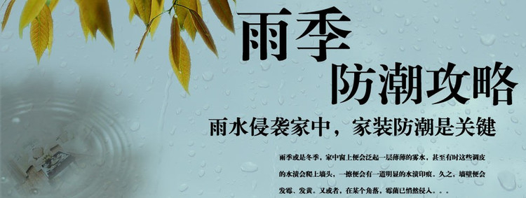 智能空氣除濕機(jī)