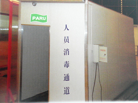 超聲波噴霧消毒機