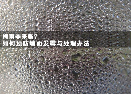 KTV防潮除濕機(jī)