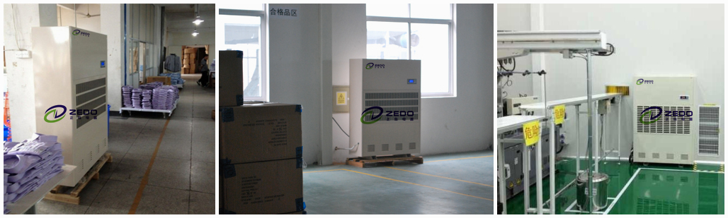 金屬制品倉庫除濕機