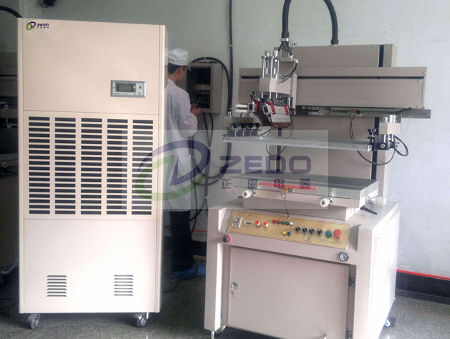 糖果加工廠用除濕機(jī)