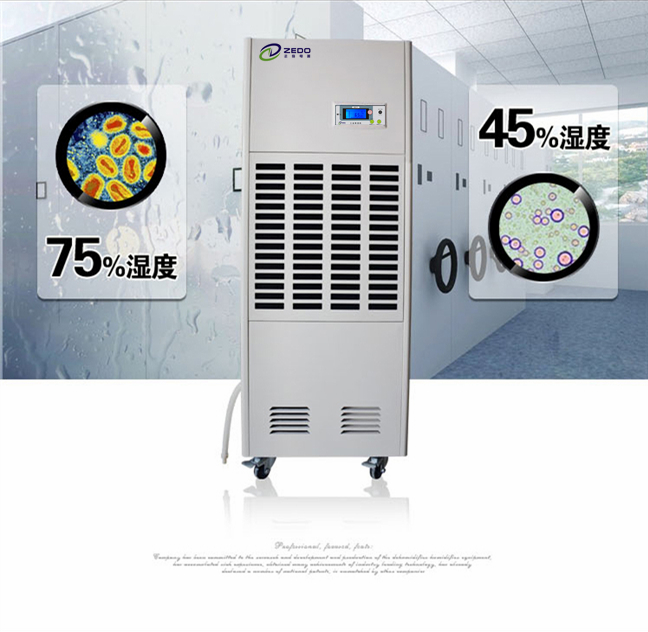 自動(dòng)控濕用除濕機(jī)