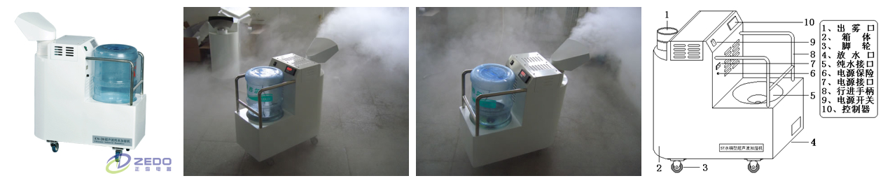 凈化車間加濕器