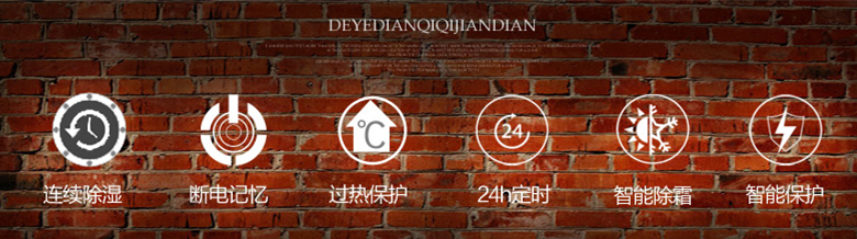 家具倉庫除濕機(jī)