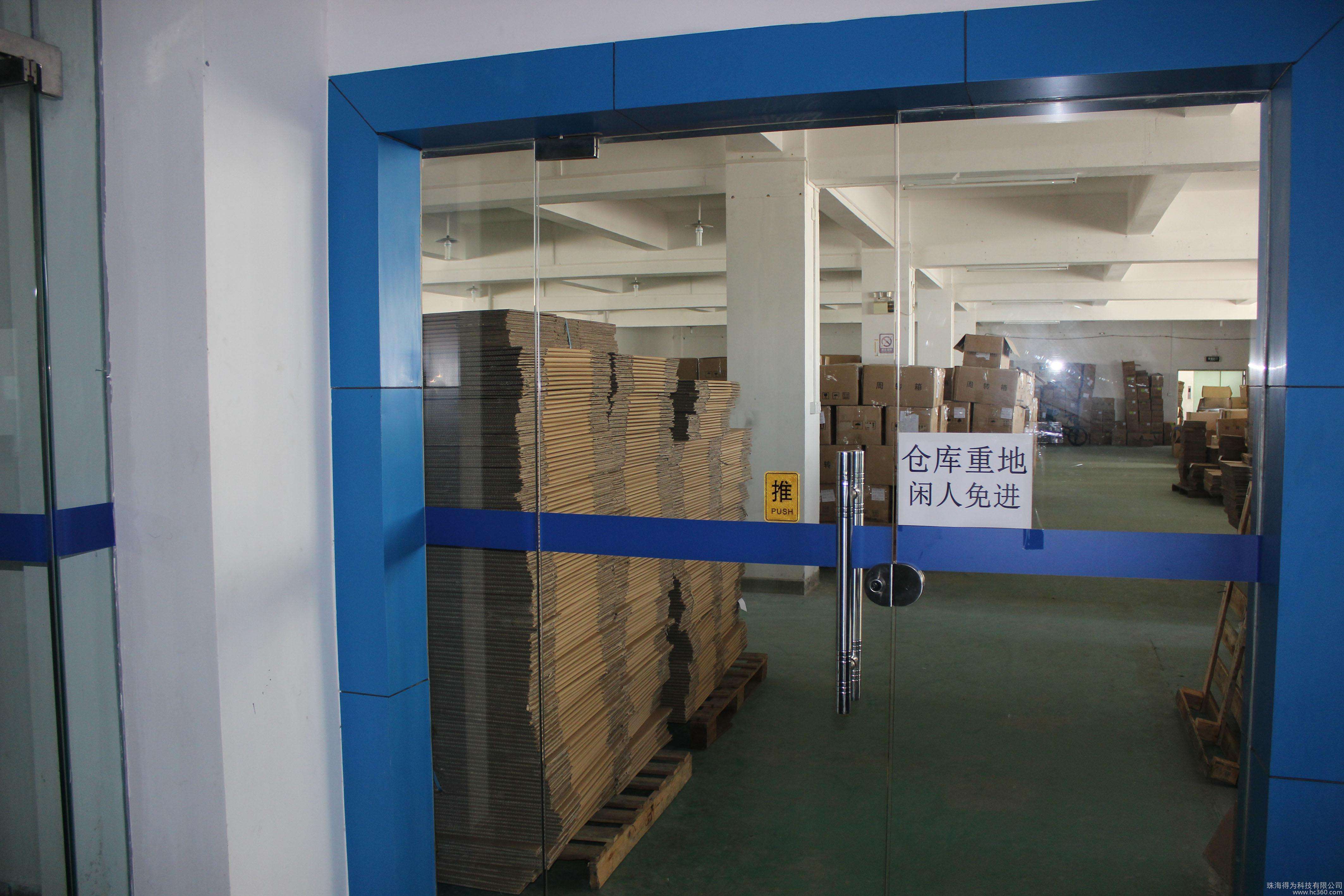 工業(yè)庫(kù)房除濕機(jī)