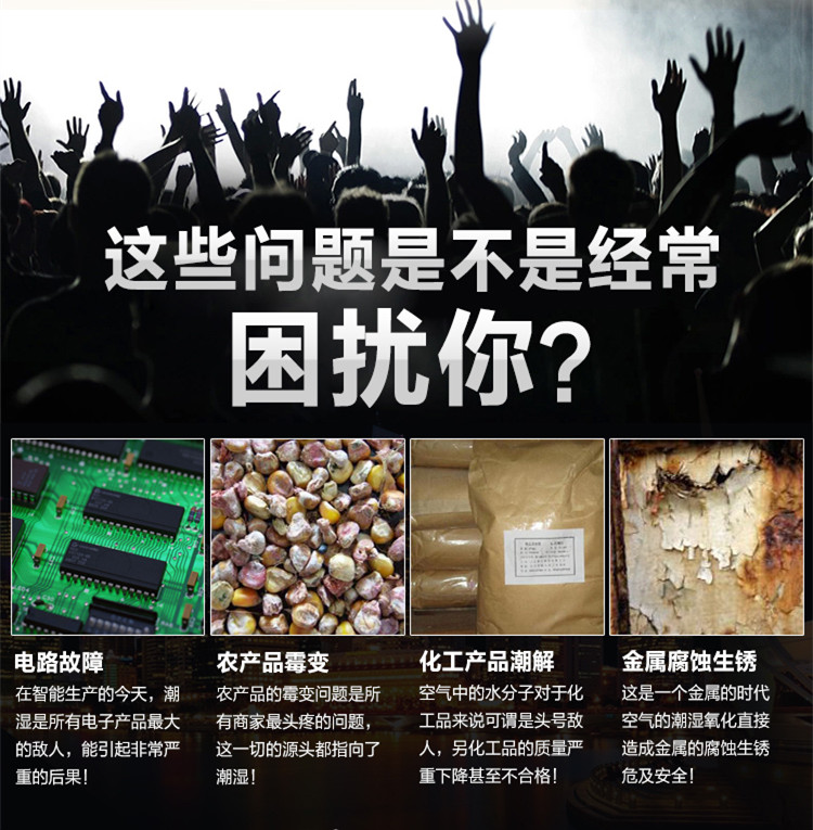 工業(yè)倉庫專用除濕機(jī)