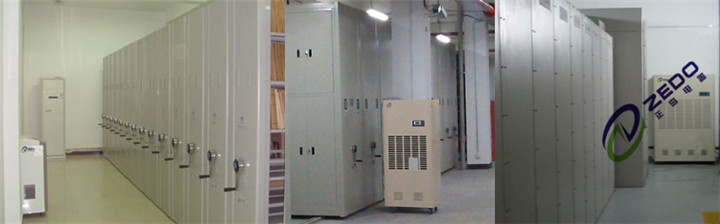 檔案室防潮用除濕機(jī)