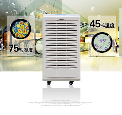 檔案室防潮用除濕機(jī)