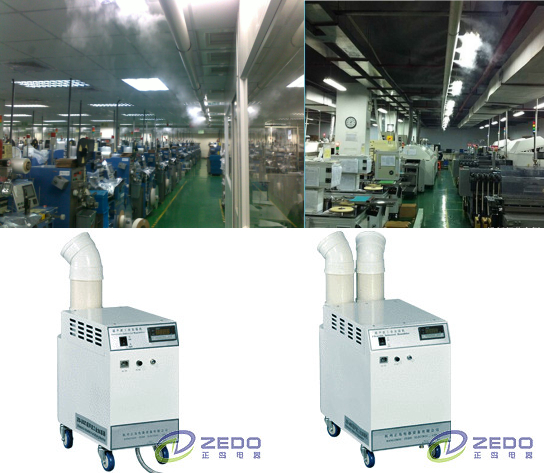 注塑車間加濕機(jī)