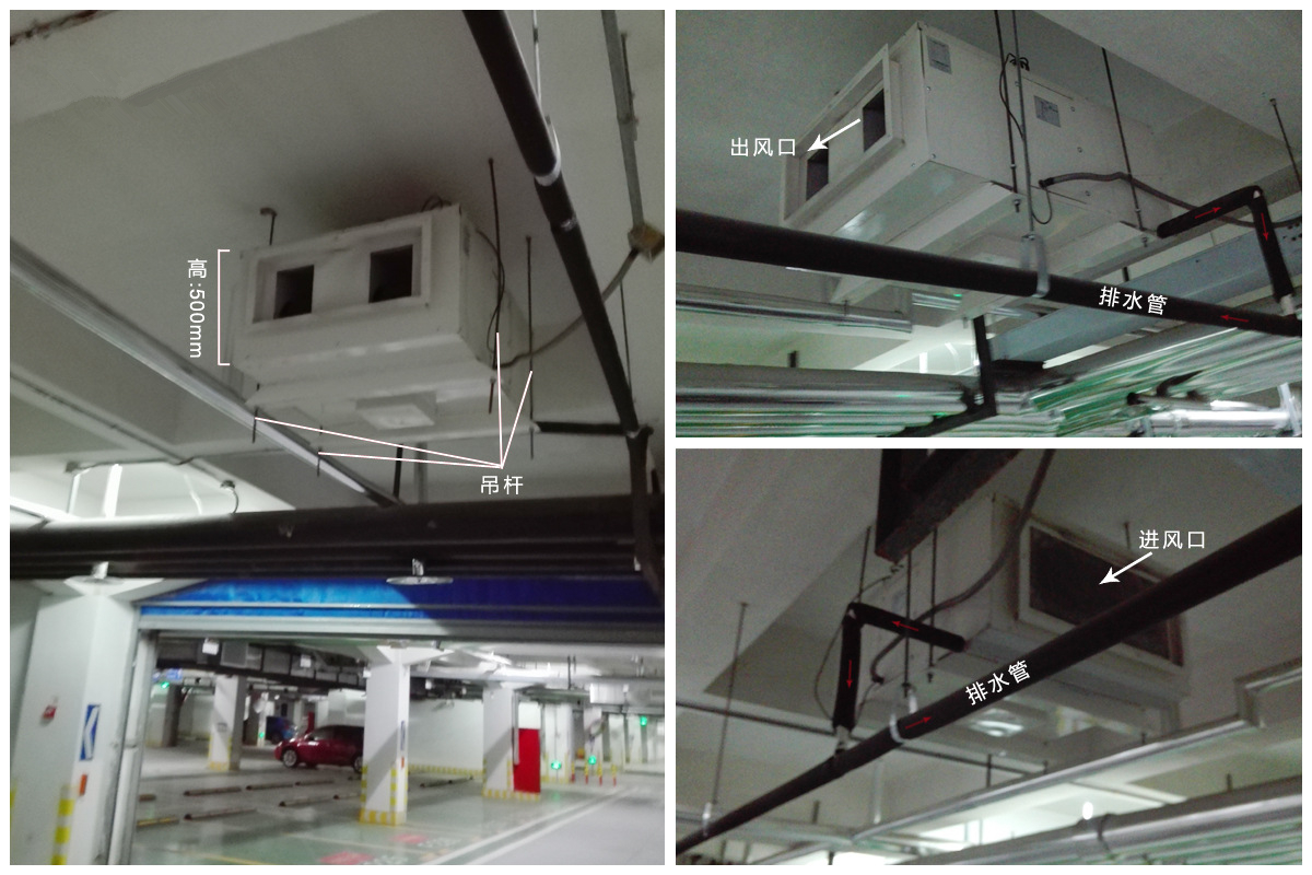 吊頂除濕機