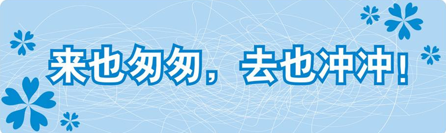 公共廁所智能除臭機(jī)
