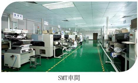 SMT車(chē)間加濕器