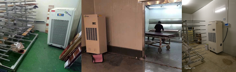 水性漆干燥用除濕機(jī)