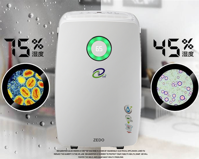 家用除濕機(jī)