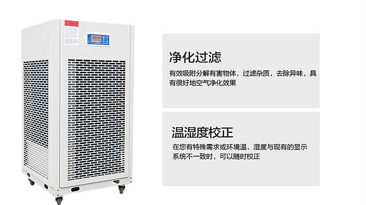 水性漆烘干除濕機(jī)