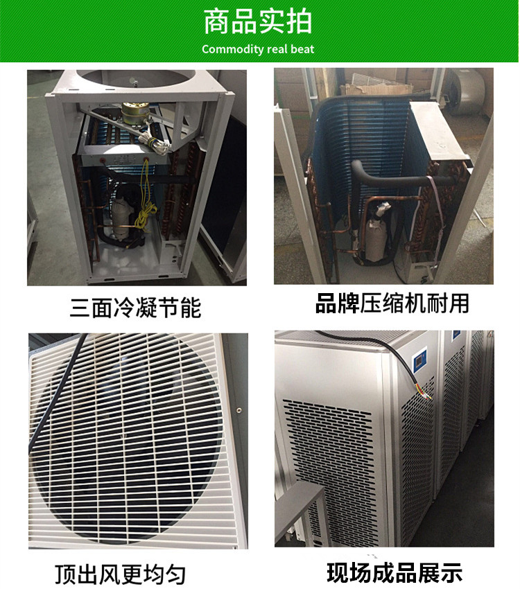 水性漆烘干除濕機(jī)