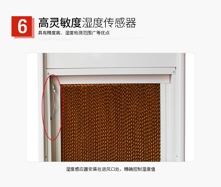 除濕加濕一體機(jī)