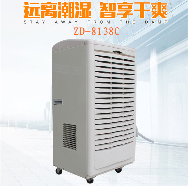 防潮除濕機(jī)