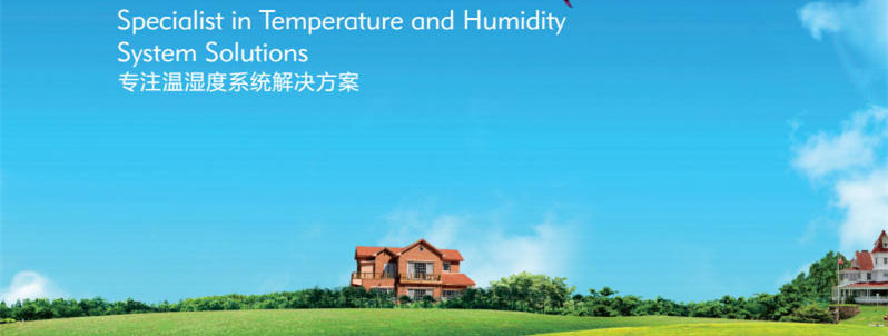 醫(yī)藥庫房恒濕機(jī)