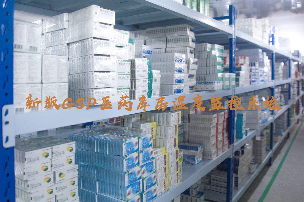 醫(yī)藥庫房除濕機(jī)