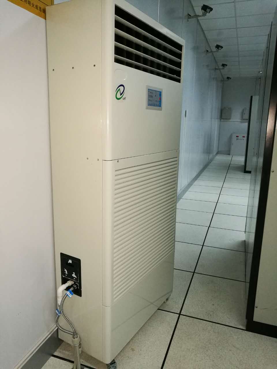 機(jī)房加濕器