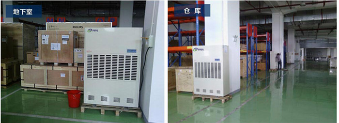 鋼材庫房防潮除濕機