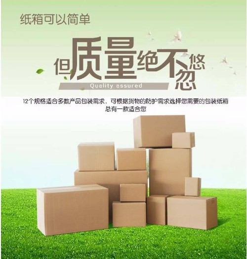 紙箱廠噴霧加濕器