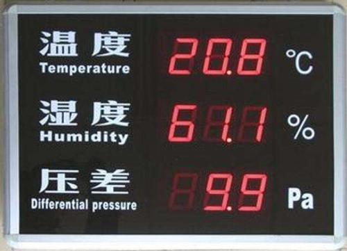 三坐標(biāo)測量室除濕機