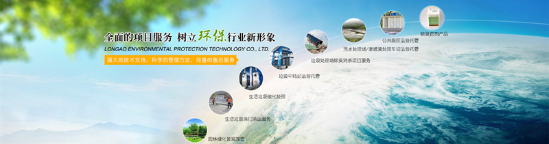 公廁自動噴香除臭機