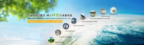 垃圾處理場除臭機(jī)