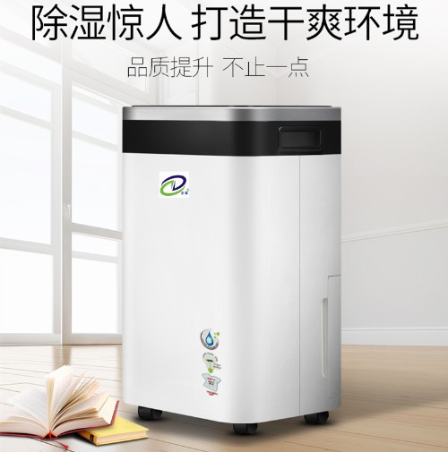家用除濕機(jī)