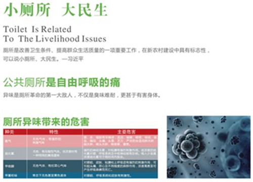 智能飄香除臭機(jī)