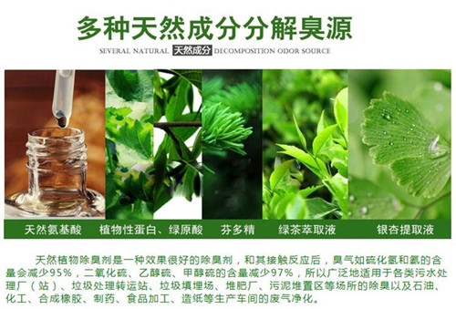 廁所除臭機(jī)