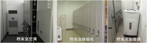 檔案室除濕機(jī)