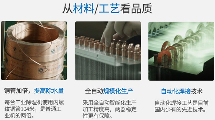 便 宜除濕機(jī)