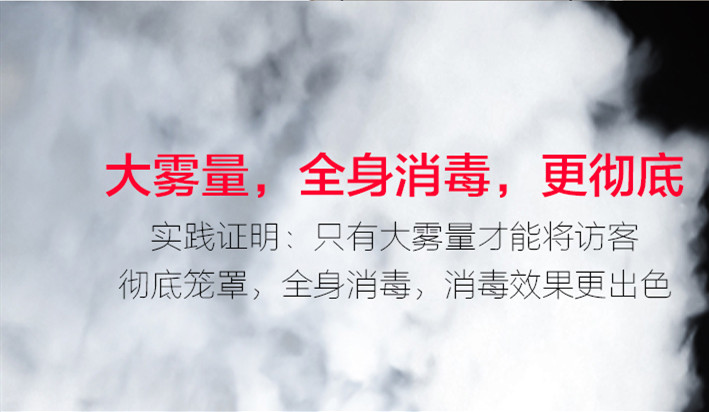 養(yǎng)殖場打藥霧化消毒機