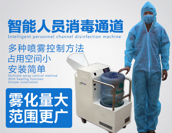 養(yǎng)殖場打藥霧化消毒機