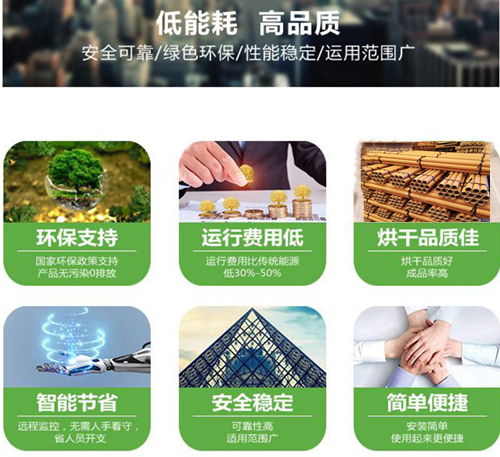 紙管烘干機(jī)