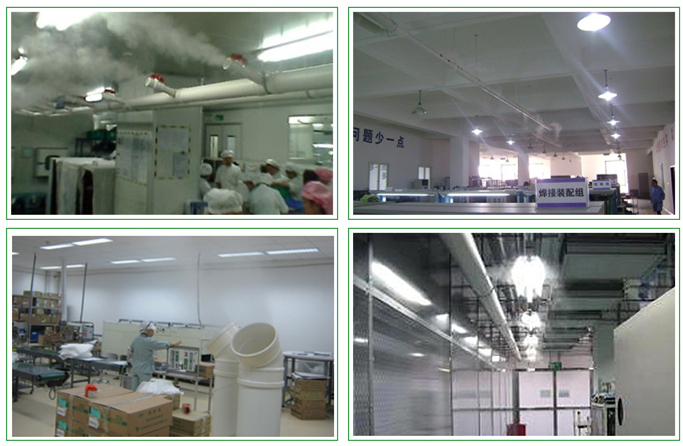 車間噴霧加濕機(jī)