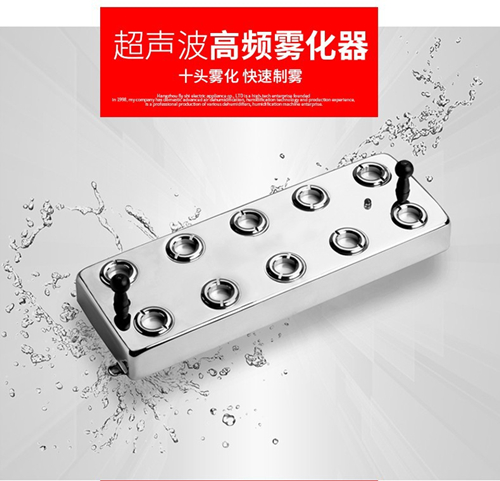 車間噴霧加濕機(jī)