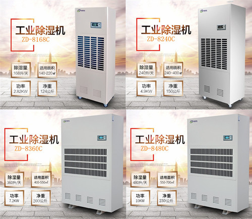 杭州除濕機(jī)出租