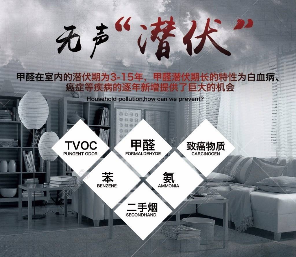 辦公室新風(fēng)除濕機(jī)