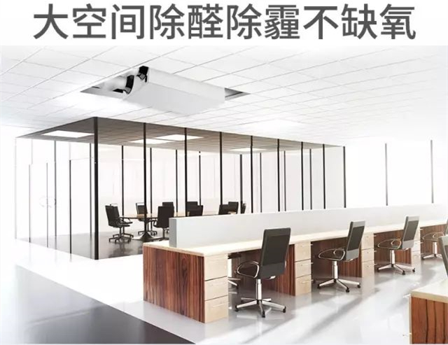辦公室新風(fēng)除濕機(jī)