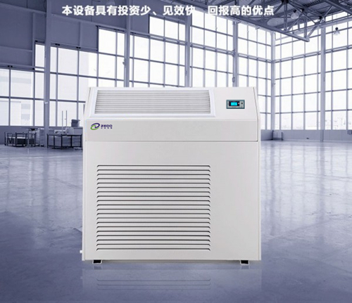 壁掛式除濕機(jī)