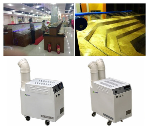 鮮貨霧化保濕機(jī)