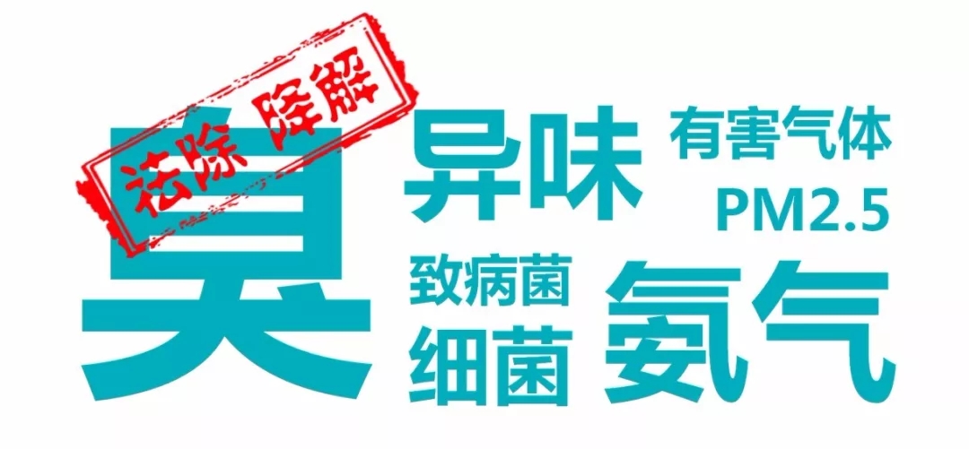 室內(nèi)動物園噴霧除臭機