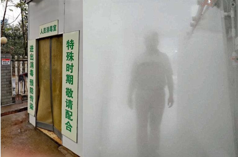 車輛通道防疫消毒機(jī)