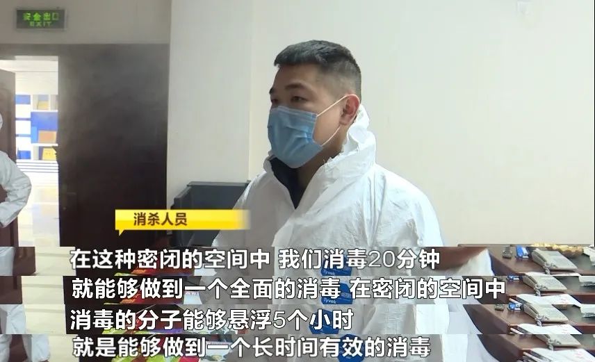 學(xué)校防疫噴霧消毒機