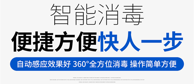 微米級干霧消毒液霧化機